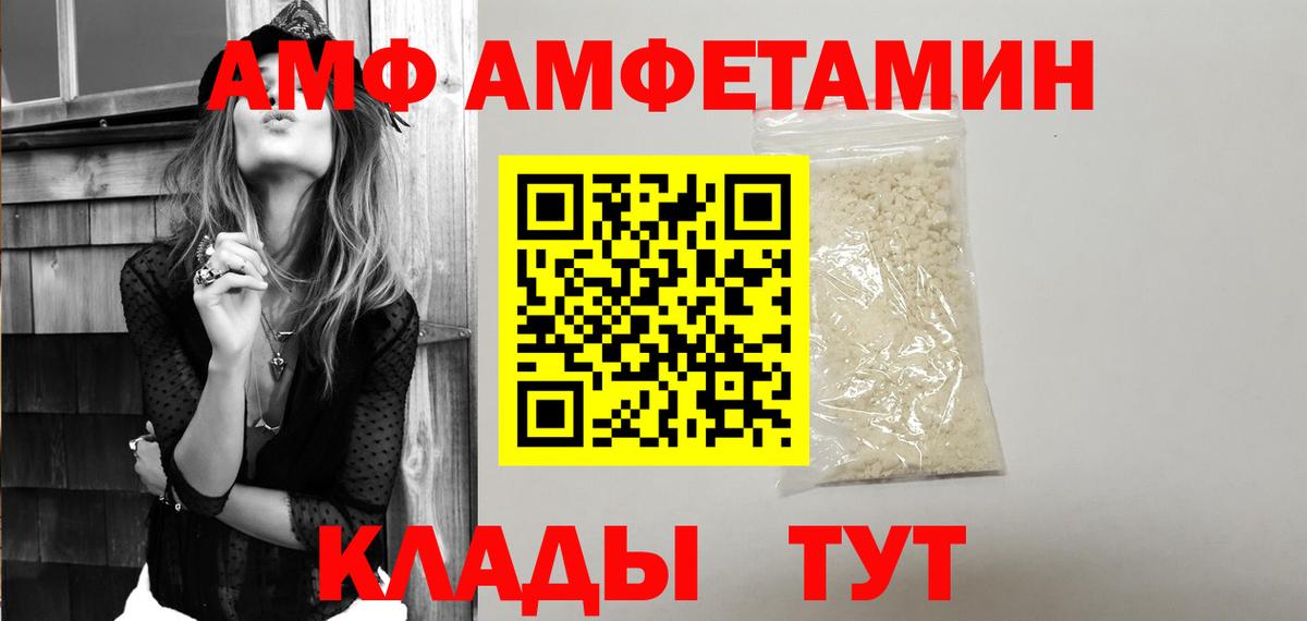 Холмск  АМФ 98%  ссылка на мегу как войти  Вход с VPN  Амфетамин 