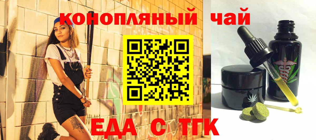 Canna-Cookies марихуана  Вход с VPN  Холмск 