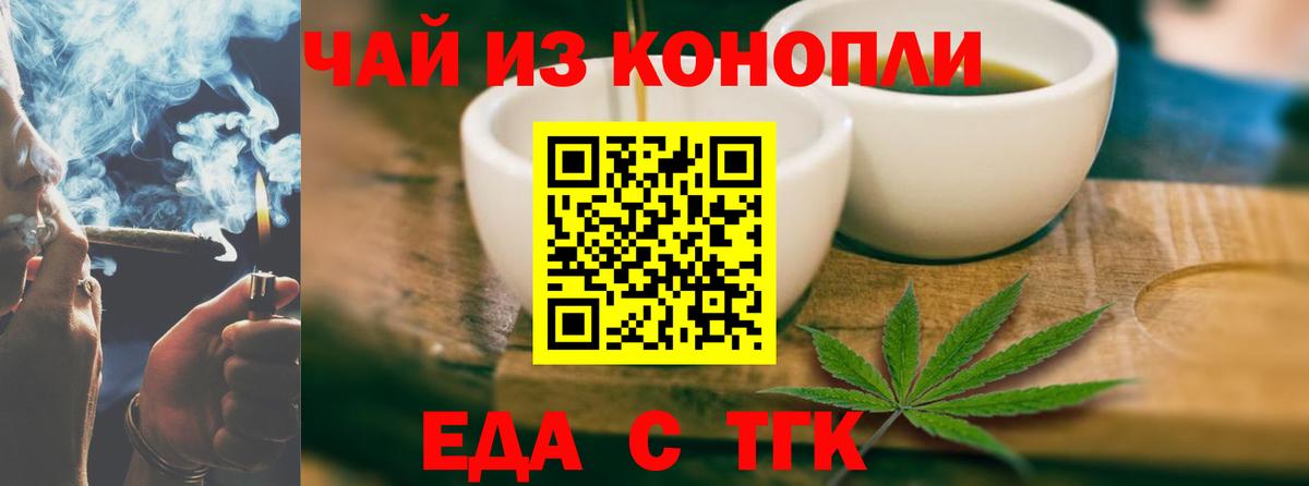Амфетамин Холмск