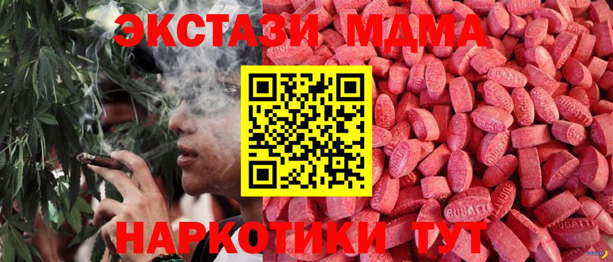 Холмск  Ecstasy 300 mg  darknet официальный сайт  Вход с VPN  ЭКСТАЗИ DUBAI 