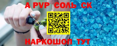 прущая мука Пыть-Ях