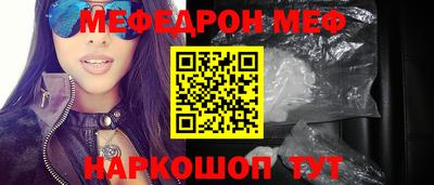 прущая мука Пыть-Ях