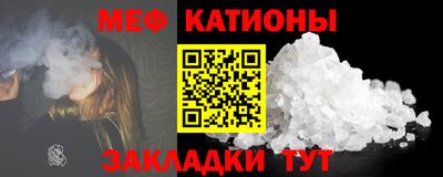 ALPHA-PVP Пугачёв