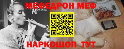ALPHA-PVP Пугачёв