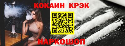 кокс Партизанск