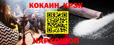 ALPHA-PVP Пугачёв
