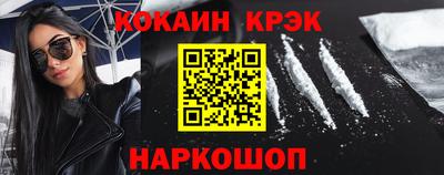 кокс Партизанск