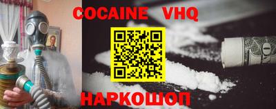 кокс Партизанск