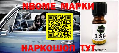 прущая мука Пыть-Ях