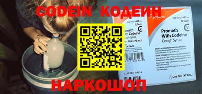 кокаин перу Первоуральск