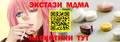 кокаин перу Первоуральск