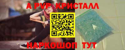 кокс Партизанск