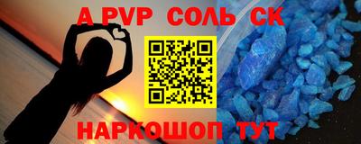 кокс Партизанск
