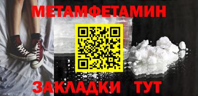 амфетамин Пушкино