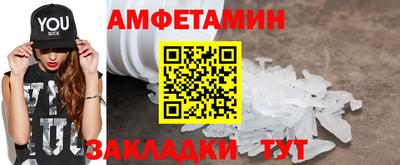 ALPHA-PVP Пугачёв