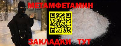 амфетамин Пушкино