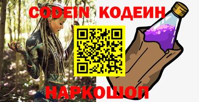 ALPHA-PVP Пугачёв