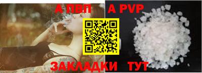 амфетамин Пушкино