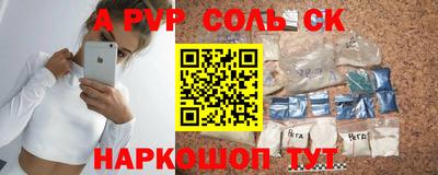 кокаин перу Первоуральск