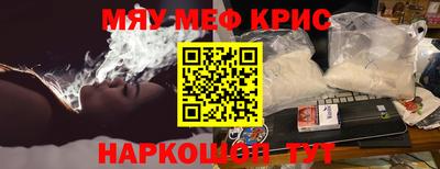 кокс Партизанск