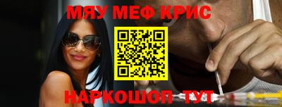 ALPHA-PVP Пугачёв