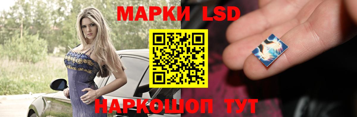 Лсд 25 экстази  ЛСД экстази кислота  Вход с VPN  LSD-25 экстази кислота  Холмск 