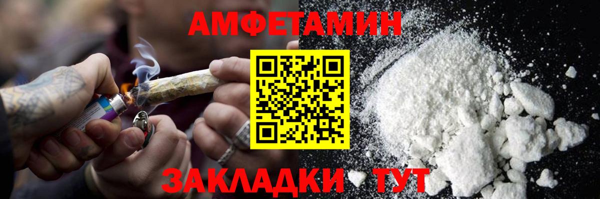 МЕТАМФЕТАМИН мет  Вход с VPN  Холмск 