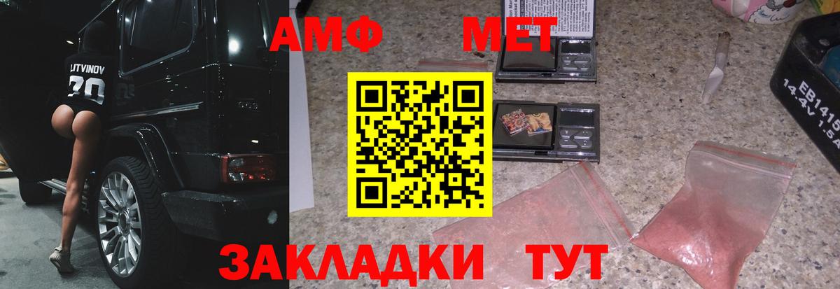 Метамфетамин Декстрометамфетамин 99.9% Холмск