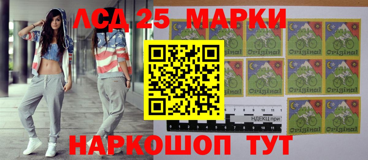 Марки NBOMe  Марки 25I-NBOMe 1500мкг  Вход с VPN  Марки 25I-NBOMe 1500мкг  Холмск 