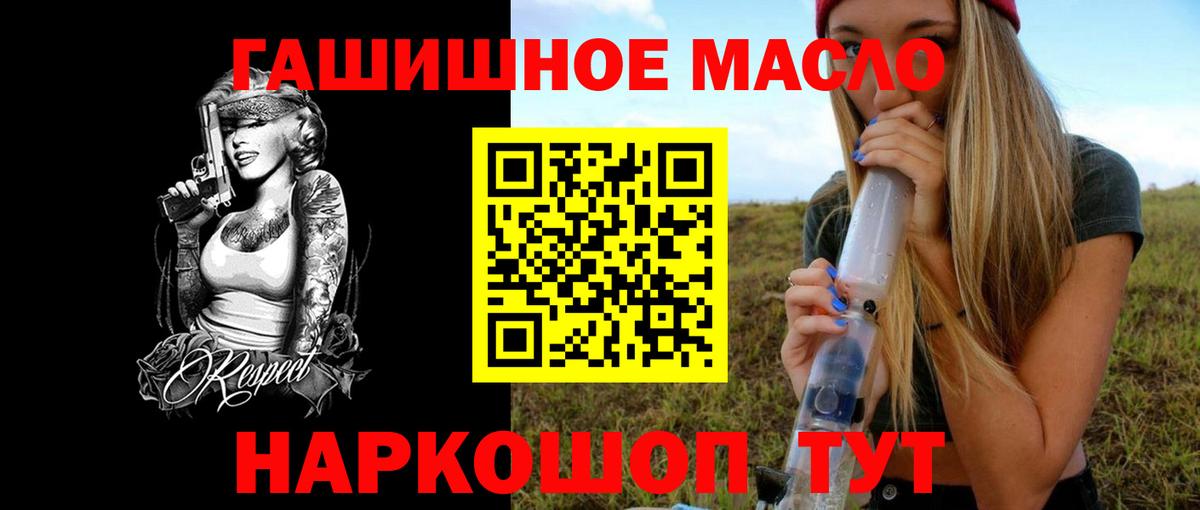 Магазин наркотиков  Cocaine  Амфетамин   Холмск  ГАШИШ  MDMA  МАРИХУАНА  Меф МЯУ МЯУ кристаллы  Вход с VPN  КЕТАМИН 