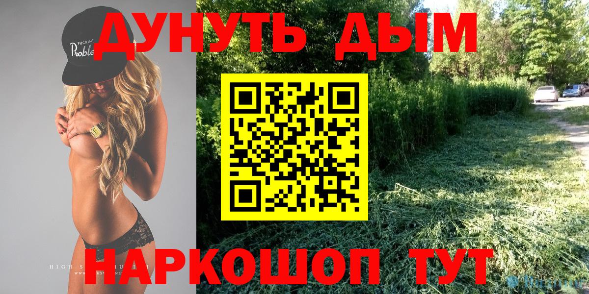 Каннабис White Widow  Марихуана индика  Марихуана тримм  Вход с VPN  Канабис индика  Холмск 
